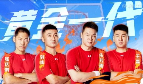 篮球零基础训练30天计划怎么写_1