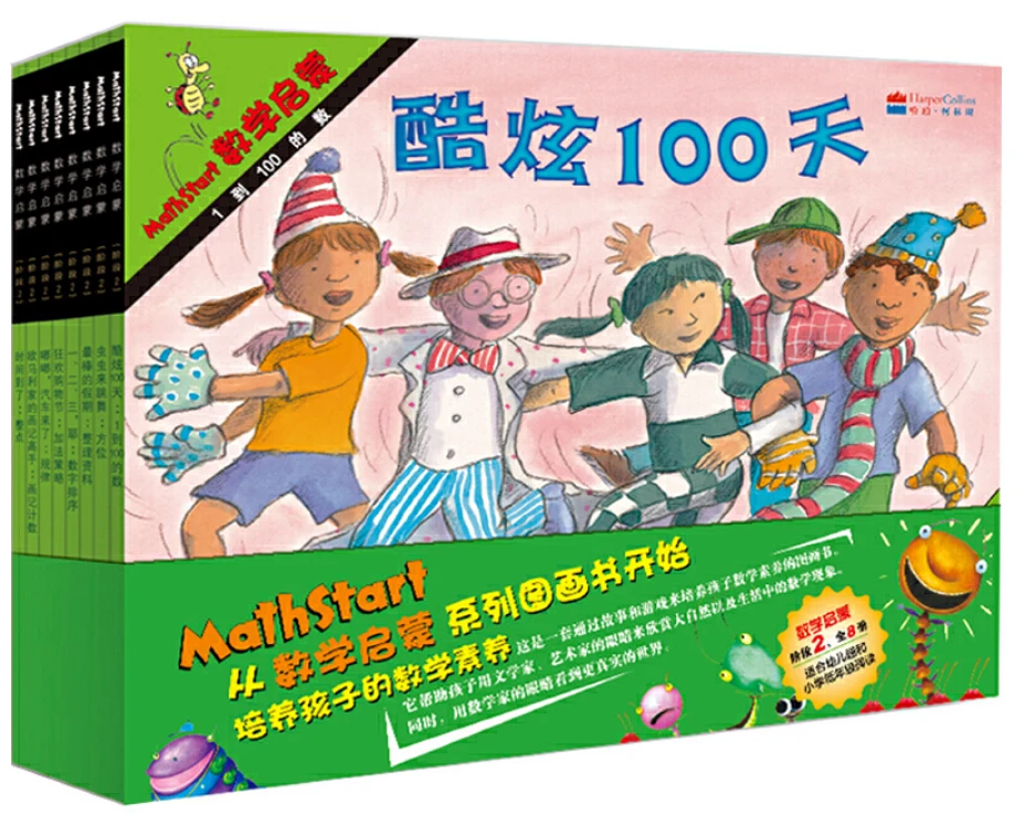 篮球训练教案和进度表_1